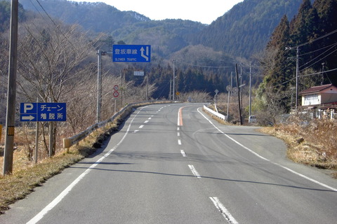 Fukushima_R12_Slowre_Traffic