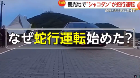 スクリーンショット 2024-09-23 072609