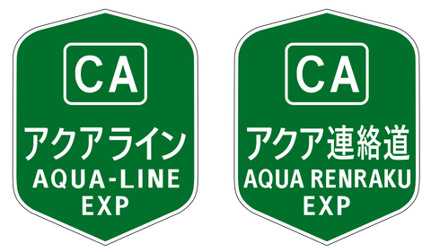 AQUA-LINE_AQUA_RENRAKU_EXP(CA).svg