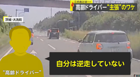 スクリーンショット 2024-09-10 193340