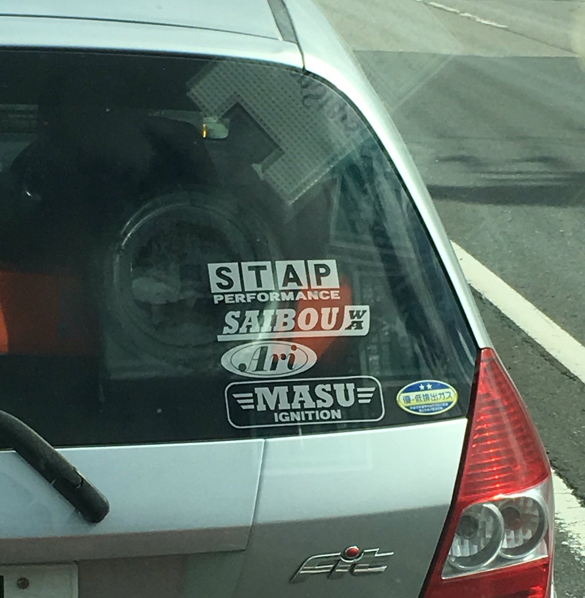 これよりダサいステッカー貼ってる車あるの くるまにあ速報