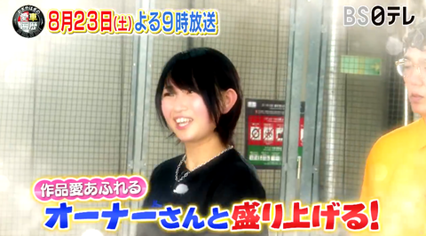 スクリーンショット 2025-08-10 075306