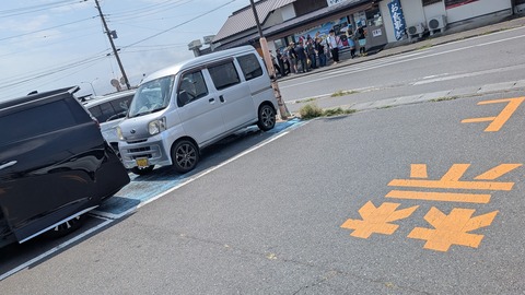 【画像あり】バイク用スペースに駐車した軽バン、アルファードに完全ブロックされるｗｗｗｗ