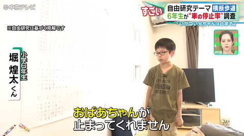スクリーンショット 2024-10-27 105417
