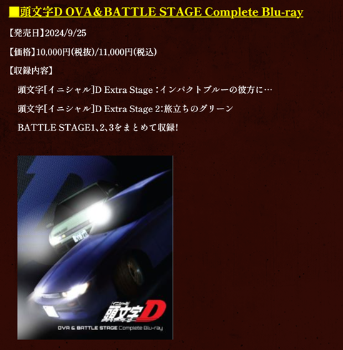 スクリーンショット 2024-07-10 200634