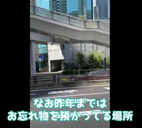 スクリーンショット 2024-08-12 083726