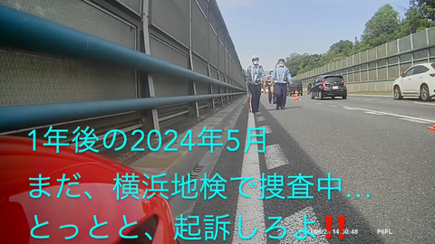 スクリーンショット 2024-05-18 082106