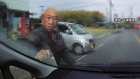 交通トラブルで「出てこいよ」78歳男逮捕 車のドアたたき“刃物”見せながら相手ドライバー脅した疑いのサムネイル