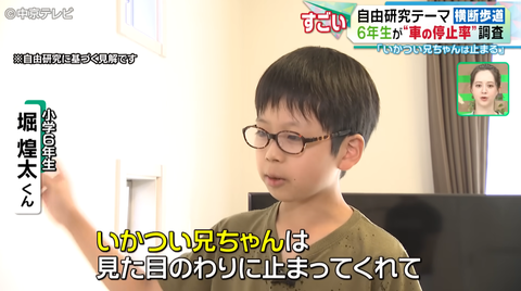 スクリーンショット 2024-10-27 111014