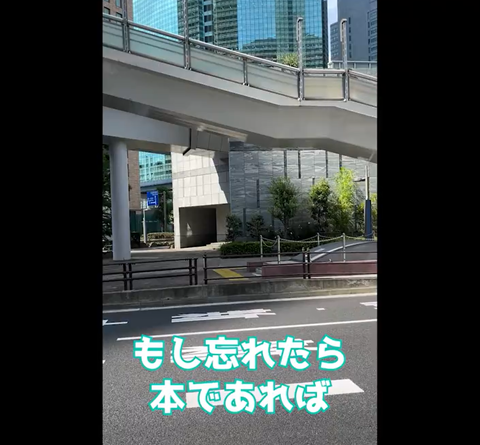 スクリーンショット 2024-08-12 083755