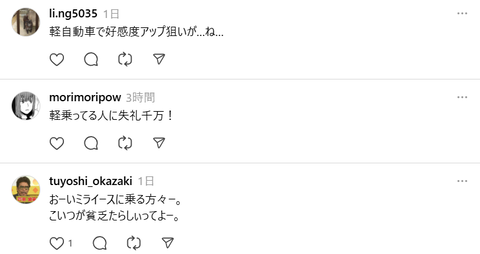 スクリーンショット 2026-01-27 111232