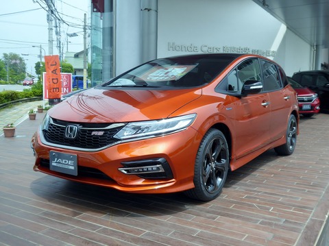 1920px-Honda_JADE_HYBRID_RS・Honda_SENSING_(DAA-FR4)_front