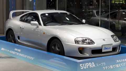 1993_Toyota_Supra_01