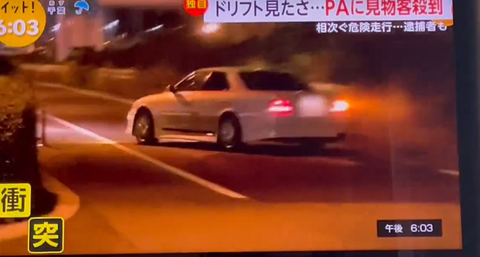 スクリーンショット 2024-06-17 215703