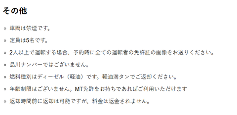 スクリーンショット 2024-12-03 180658