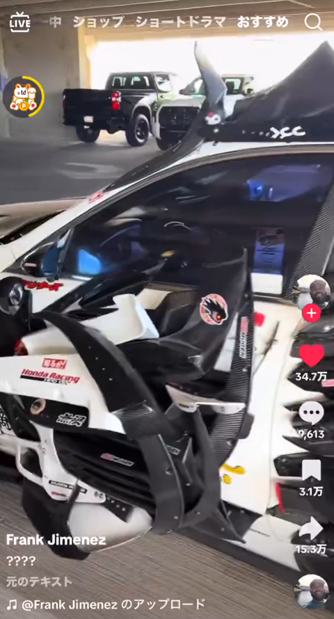 スクリーンショット 2026-02-16 194307