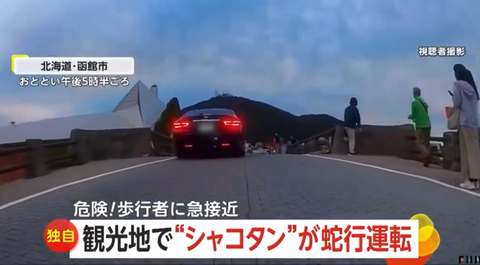 スクリーンショット 2024-09-23 072534