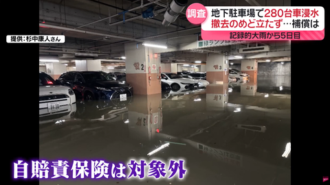 スクリーンショット 2025-09-16 212828