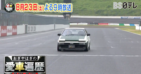 スクリーンショット 2025-08-10 075226