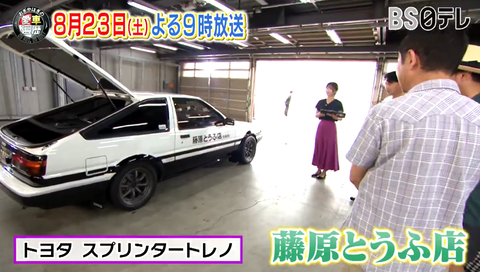 スクリーンショット 2025-08-10 075334