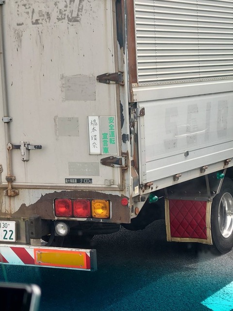 GWH07_jWsAARUVt