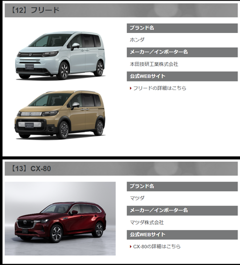 スクリーンショット 2024-10-31 160922