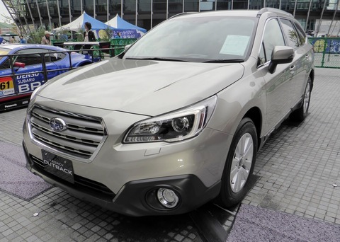 1920px-The_frontview_of_Subaru_BS9_LEGACY_OUTBACK