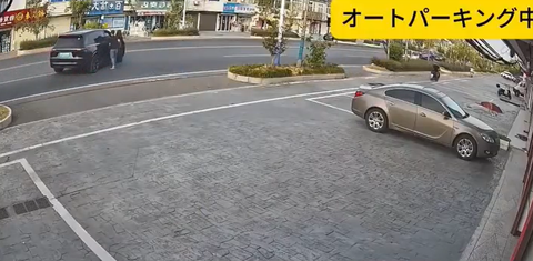 スクリーンショット 2025-01-15 233950