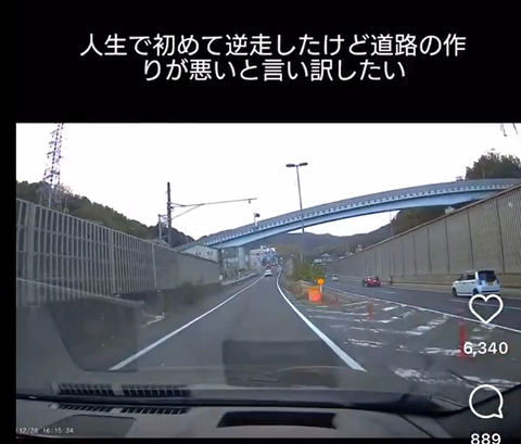スクリーンショット 2024-12-31 005054