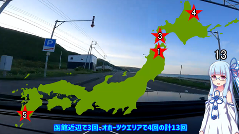 スクリーンショット 2025-01-27 191948