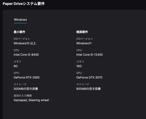 スクリーンショット 2025-08-19 211705