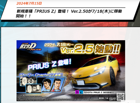 スクリーンショット 2024-07-15 190401