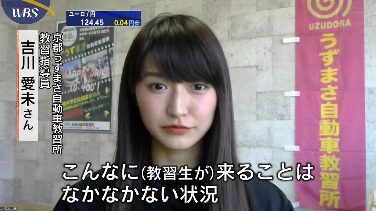 悲報 うずまさ教習所のお姉さん 元グラビアアイドルだった くるまにあ速報 悲報 うずまさ教習所のお姉さん 元グラビアアイドルだった くるまにあ速報