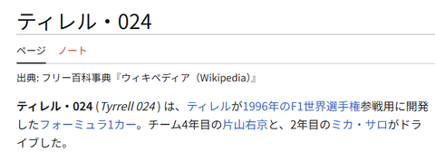 スクリーンショット 2025-04-17 193342