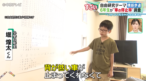 スクリーンショット 2024-10-27 105359