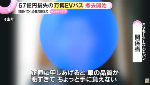 スクリーンショット 2026-05-23 190735