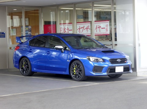 1920px-Subaru_WRX_STI_Type_S_(CBA-VAB)_right