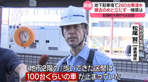 スクリーンショット 2025-09-16 212744