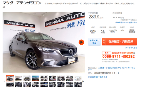 SnapCrab_NoName_2016-8-5_21-44-16_No-00