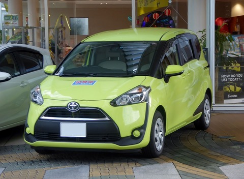 1920px-Toyota_SIENTA_X_(DBA-NSP170G)_front (1)