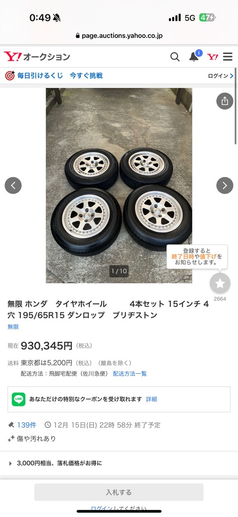 GenAmjSasAAdDJE