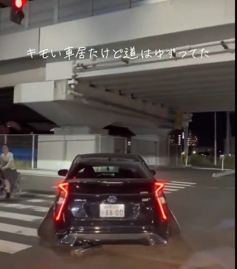 スクリーンショット 2024-11-03 014538