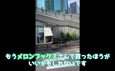 スクリーンショット 2024-08-12 083800