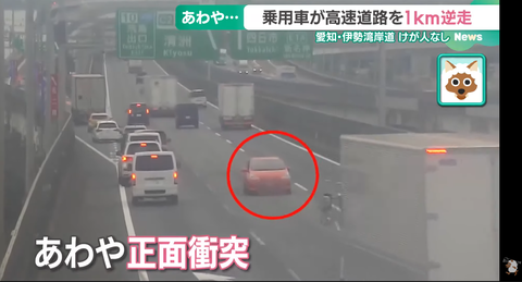 スクリーンショット 2024-06-11 074402