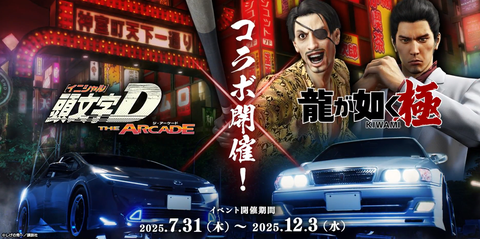 スクリーンショット 2025-07-27 083430