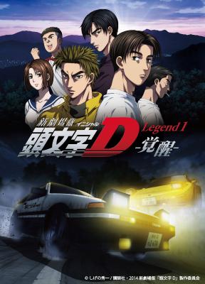 initiald_1