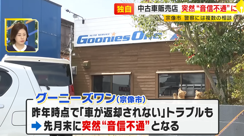 スクリーンショット 2026-04-08 185825