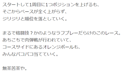 スクリーンショット 2024-05-14 022727
