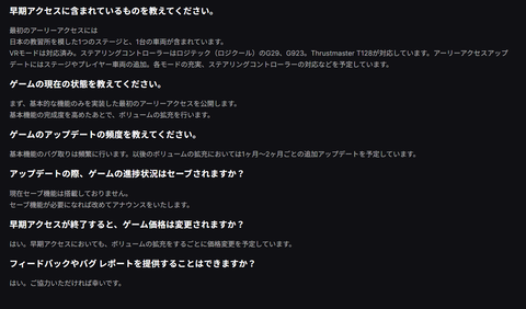 スクリーンショット 2025-08-19 211713