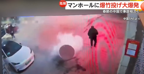 スクリーンショット 2025-02-04 225345